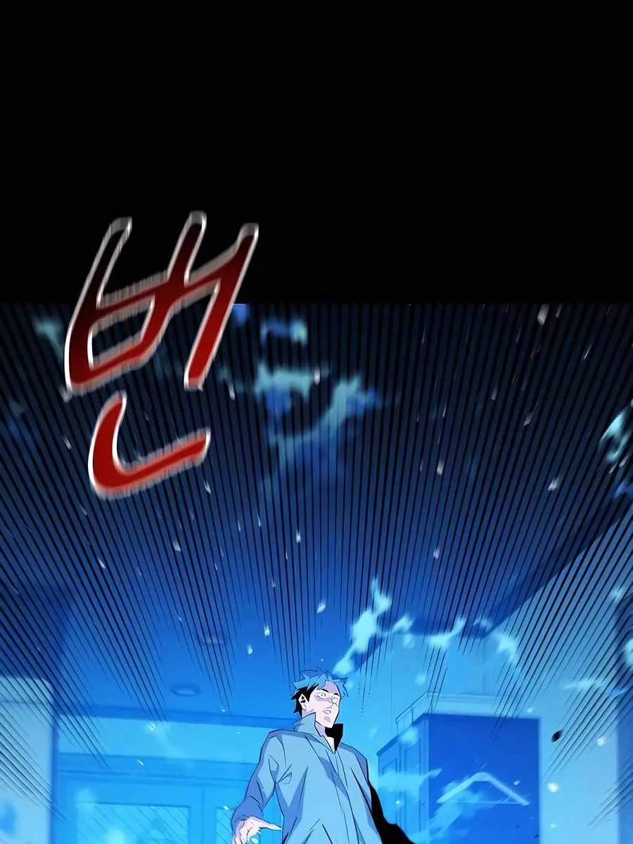 Auto Hunting Chapter 154 Page 65