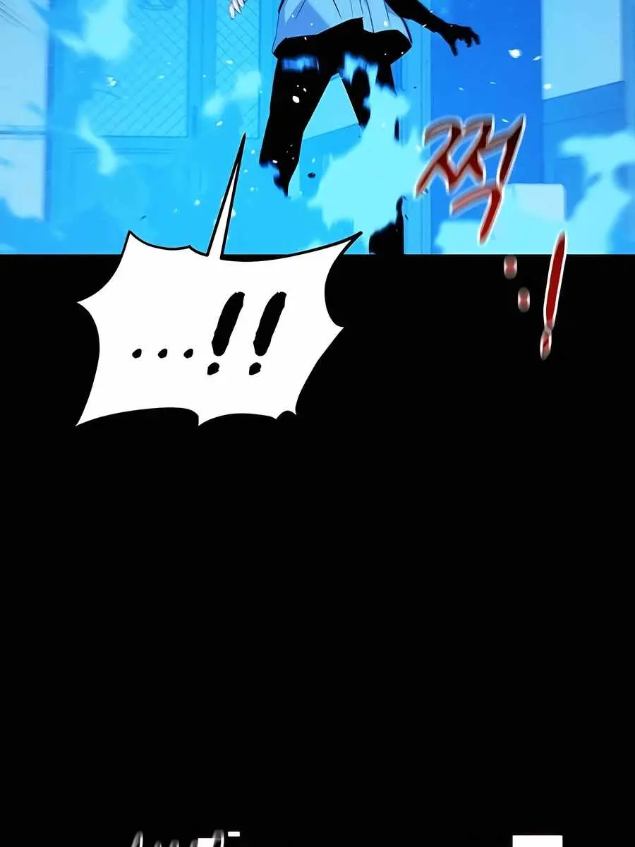 Auto Hunting Chapter 154 Page 66