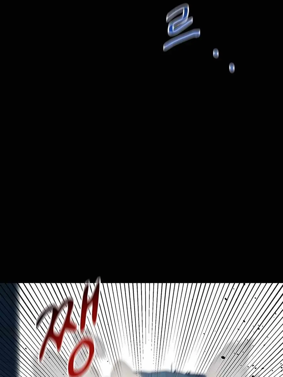 Auto Hunting Chapter 154 Page 72