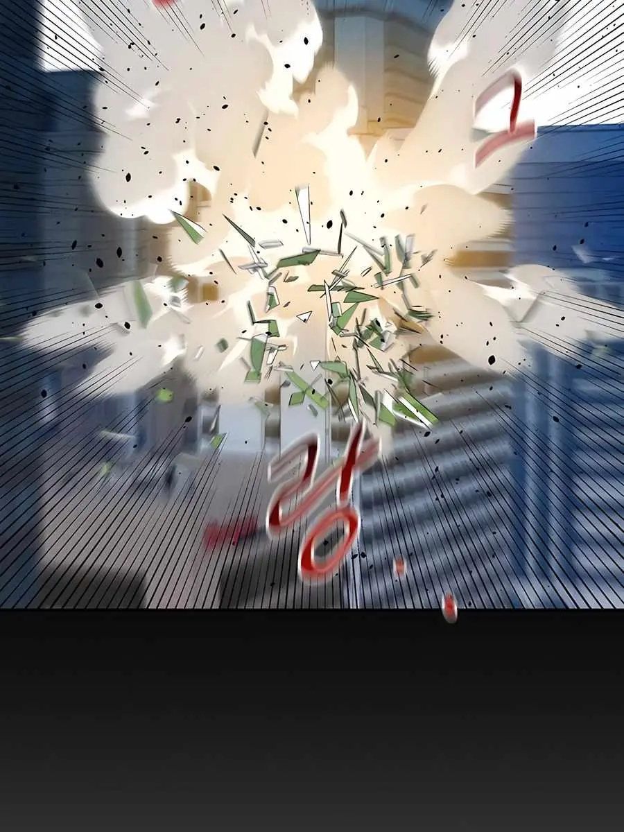 Auto Hunting Chapter 154 Page 73