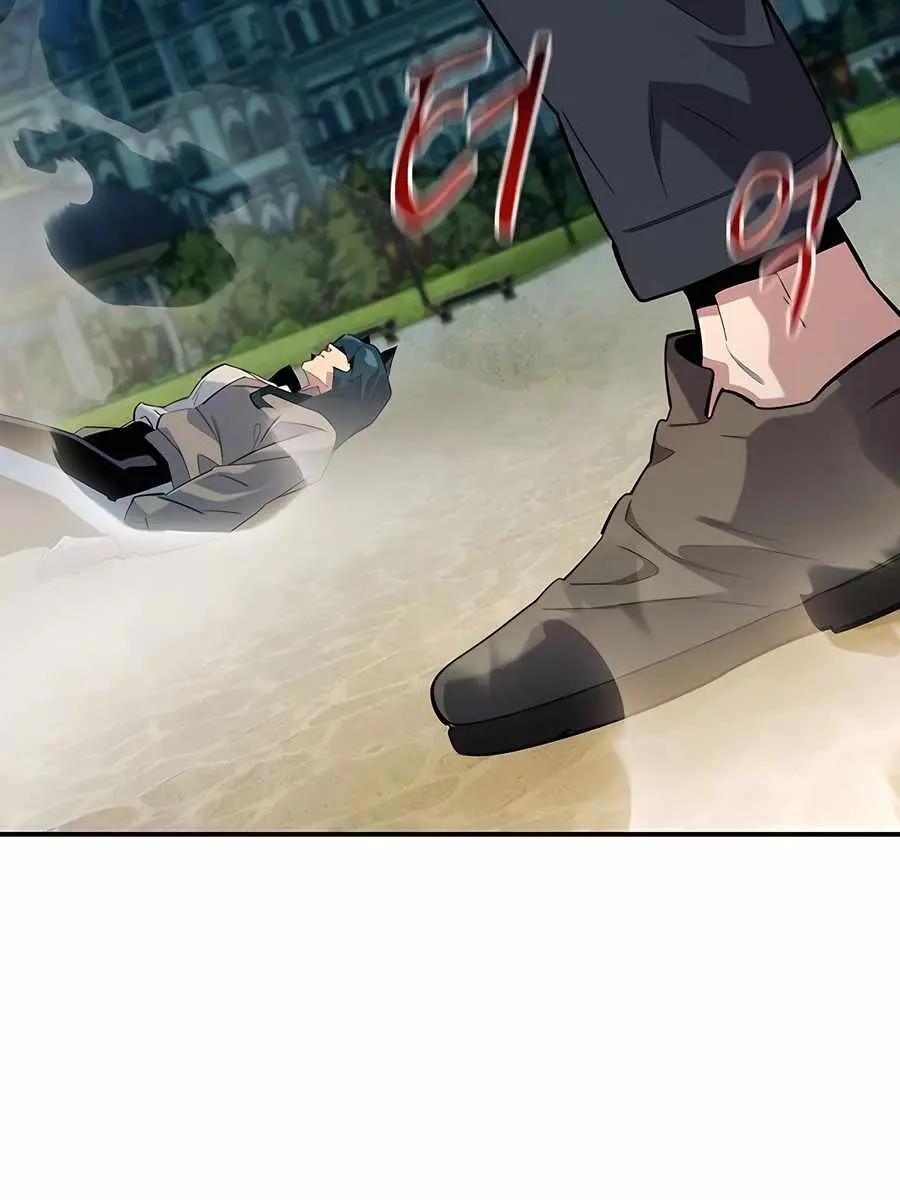 Auto Hunting Chapter 154 Page 117