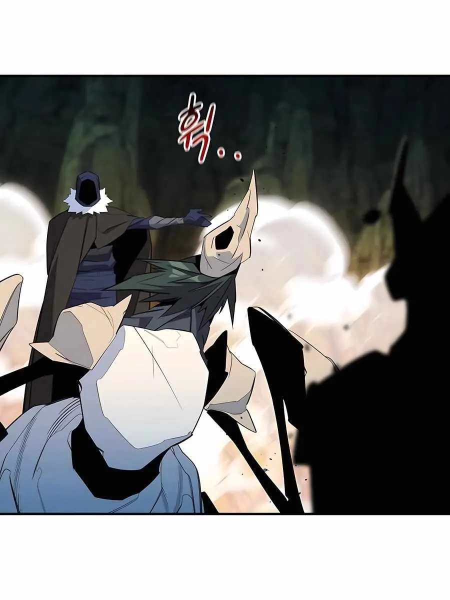 Auto Hunting Chapter 154 Page 126