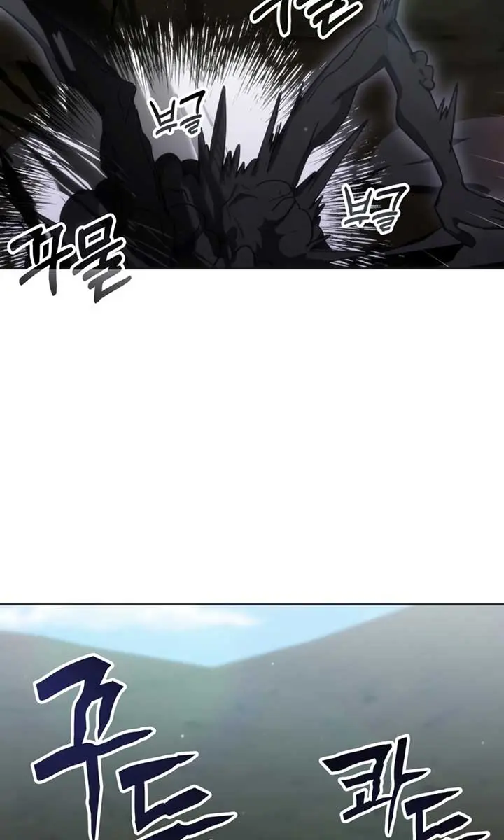 Auto Hunting Chapter 156 Page 71