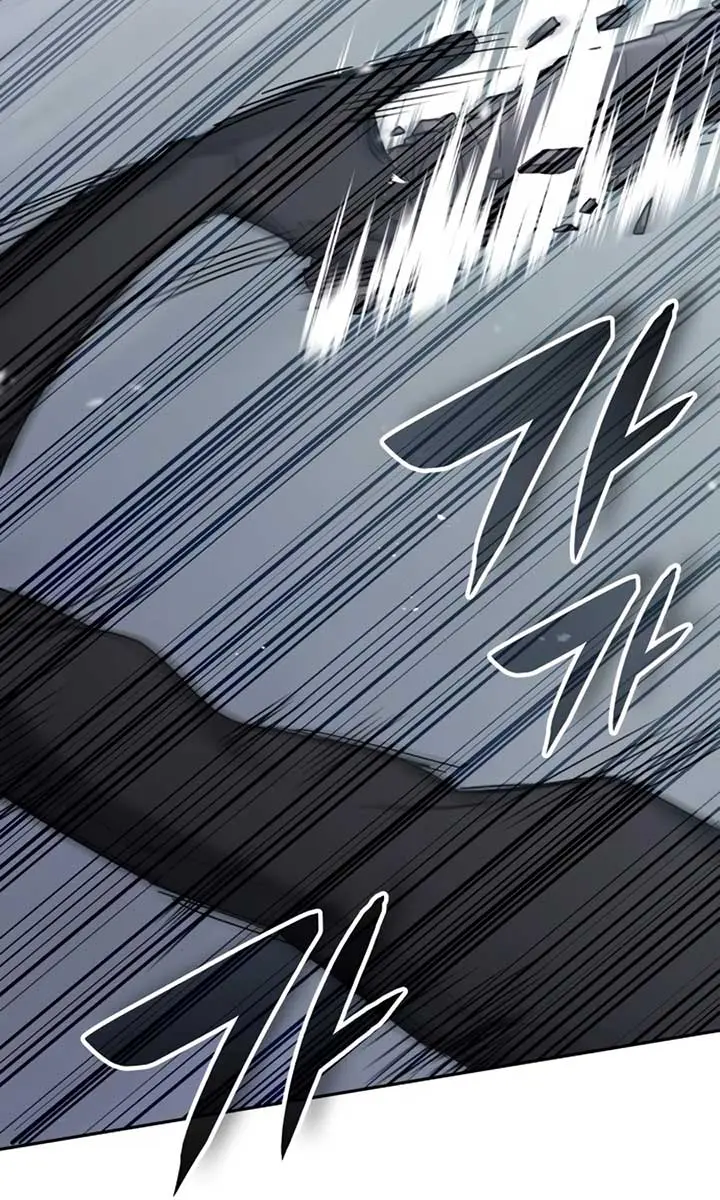 Auto Hunting Chapter 156 Page 95