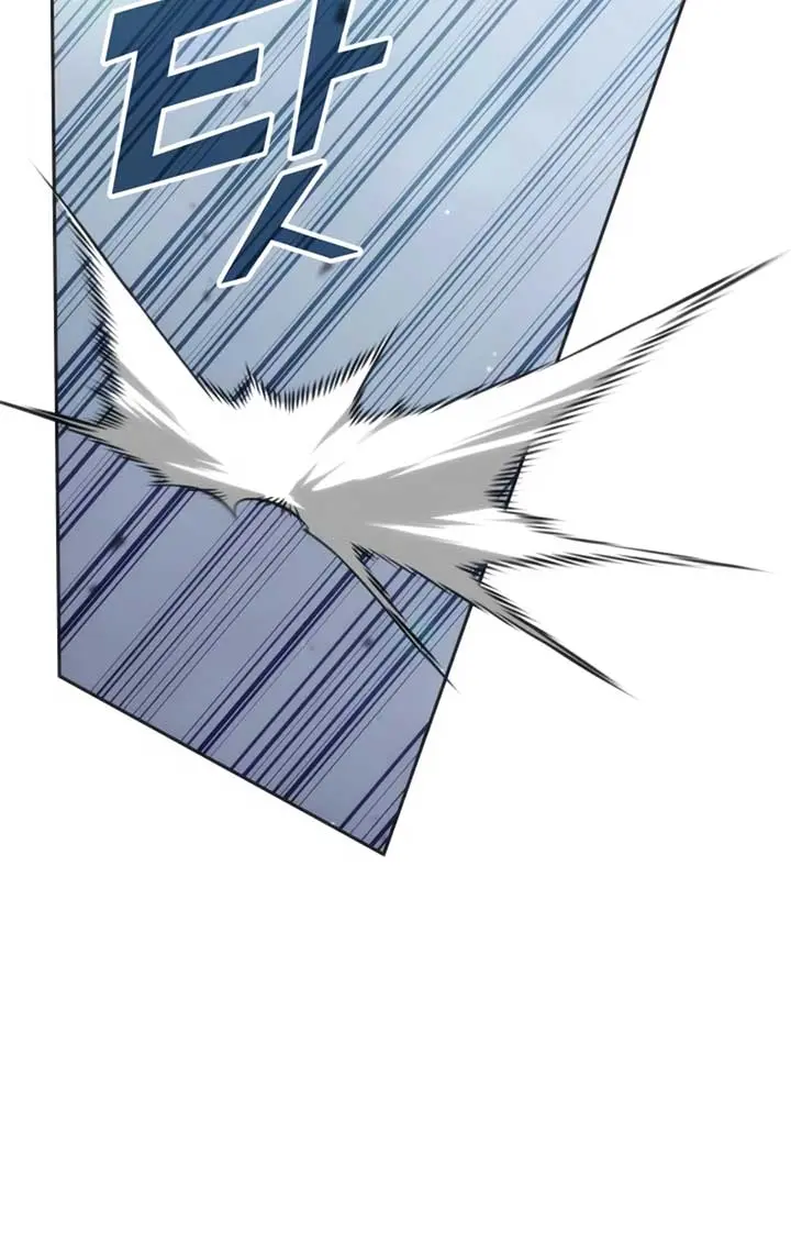 Auto Hunting Chapter 156 Page 105