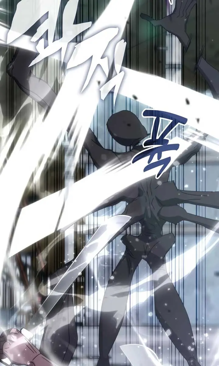 Auto Hunting Chapter 156 Page 109