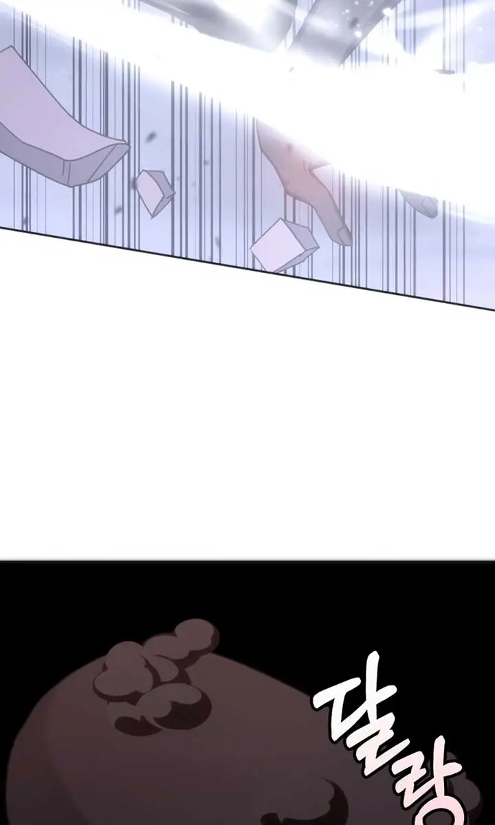 Auto Hunting Chapter 156 Page 111