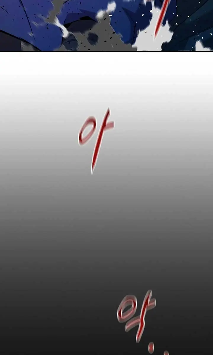 Auto Hunting Chapter 157 Page 48