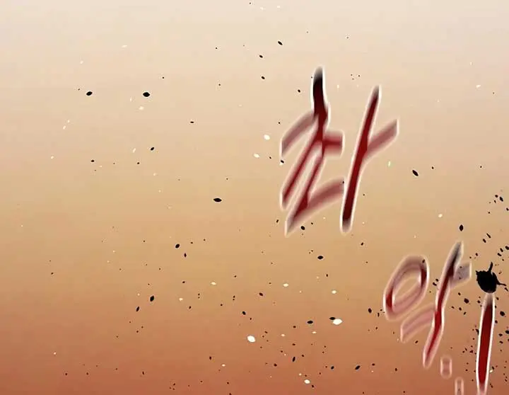 Auto Hunting Chapter 157 Page 104