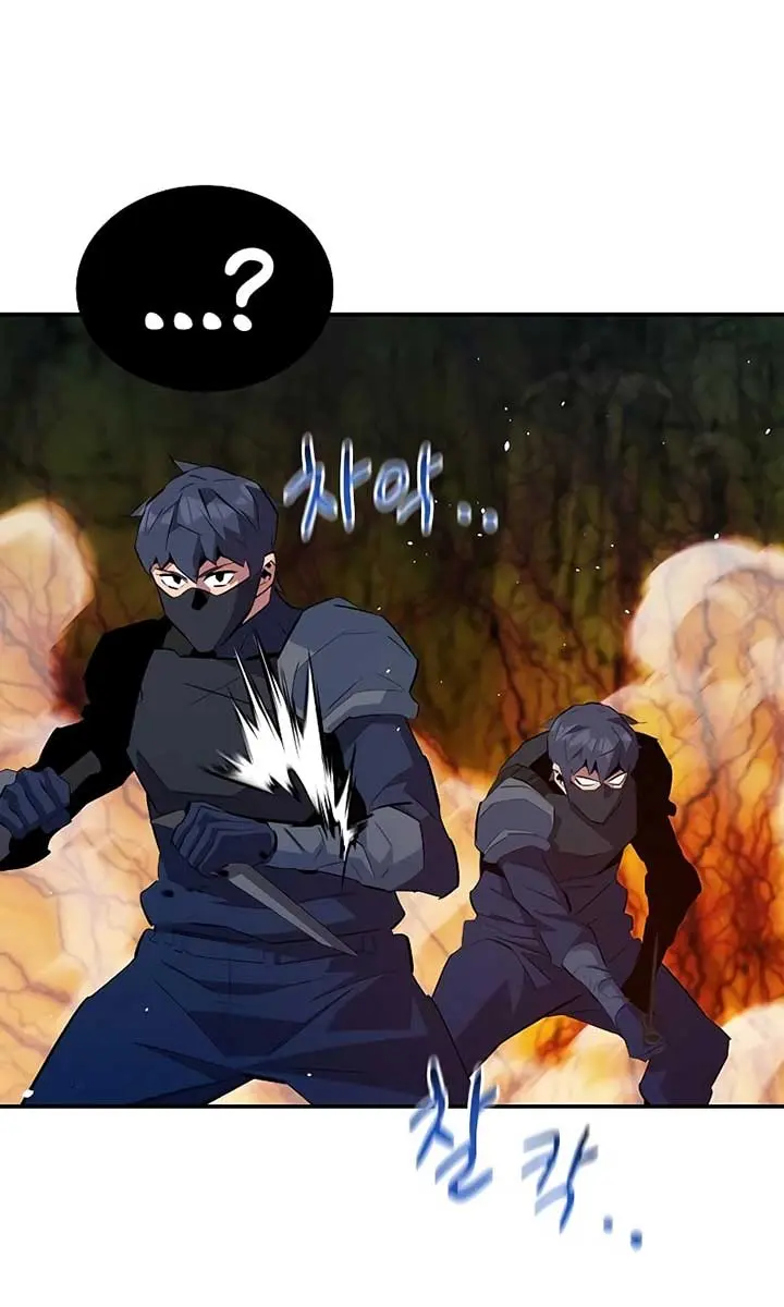 Auto Hunting Chapter 157 Page 111