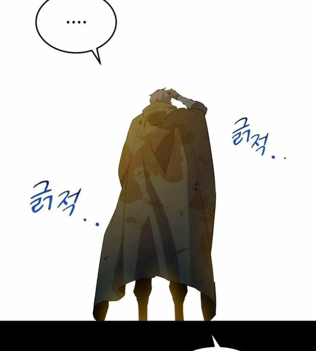 Auto Hunting Chapter 158 Page 187