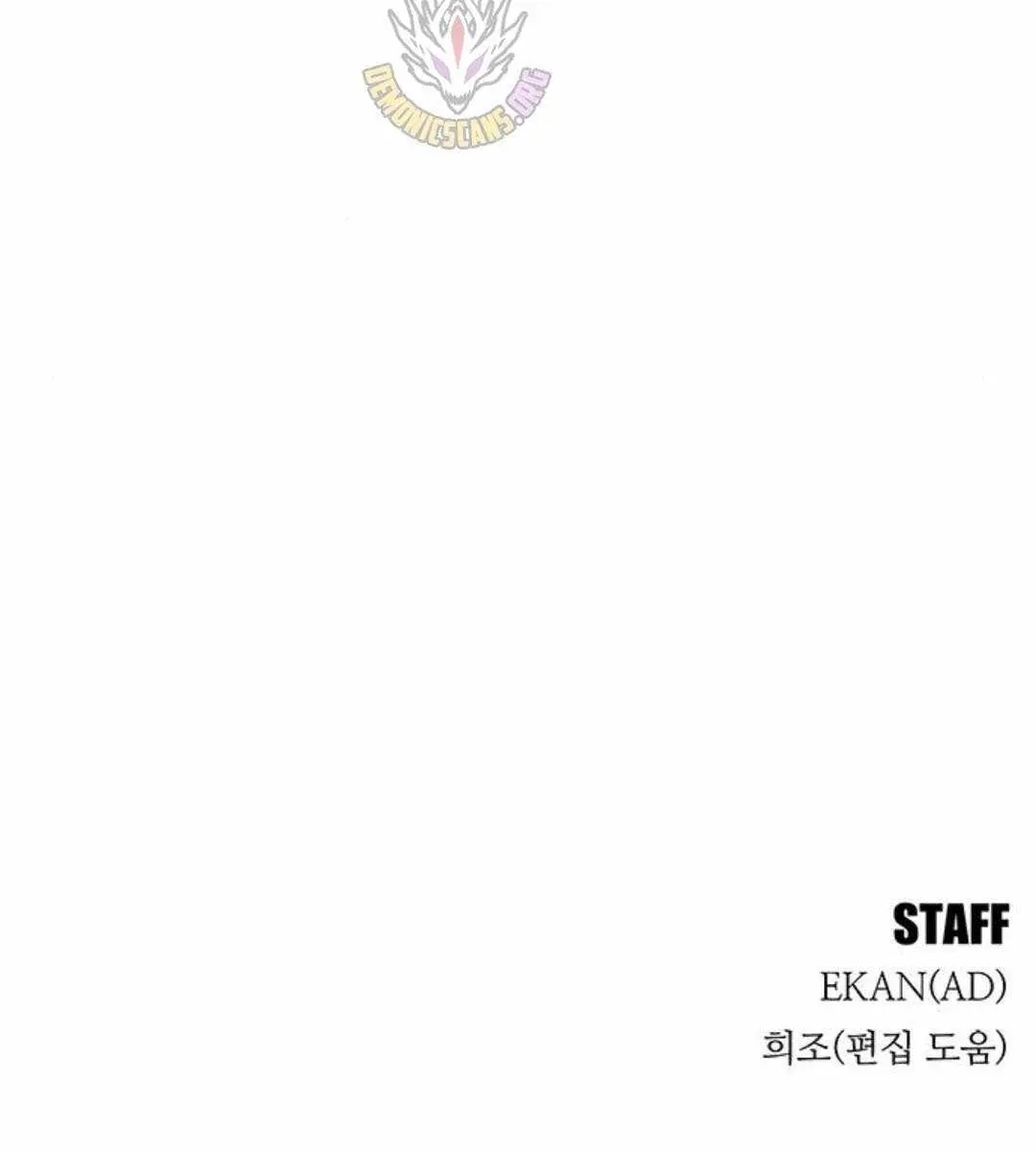 Auto Hunting Chapter 158 Page 203