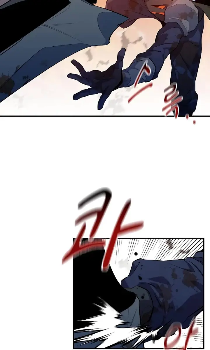Auto Hunting Chapter 159 Page 38