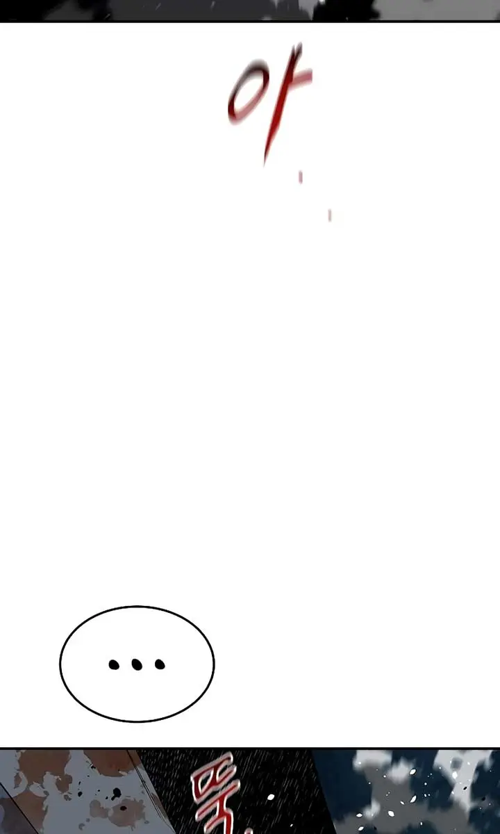 Auto Hunting Chapter 160 Page 9