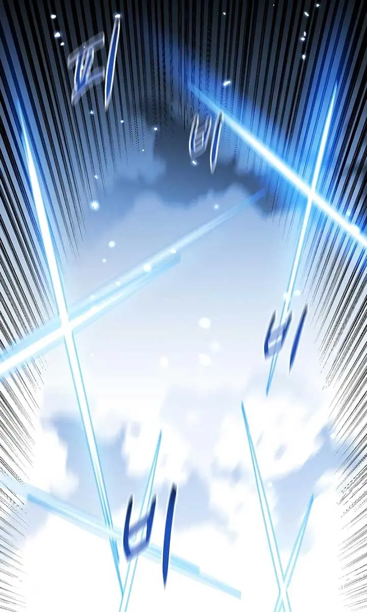 Auto Hunting Chapter 160 Page 106