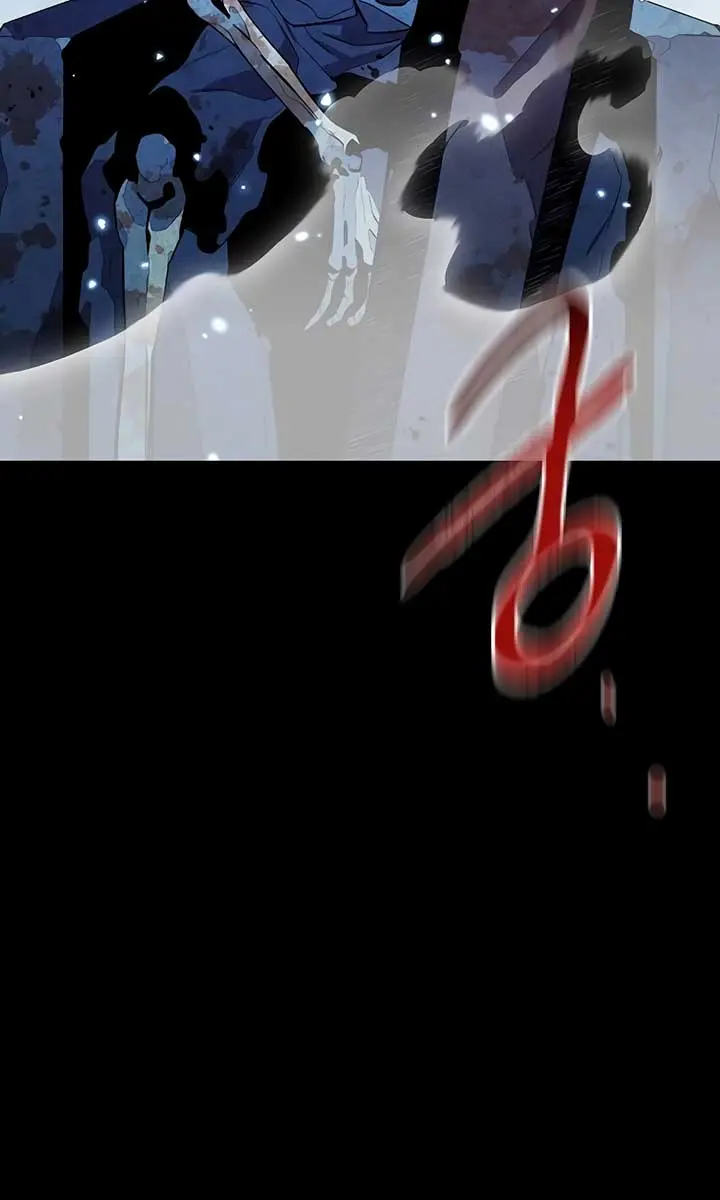 Auto Hunting Chapter 161 Page 5