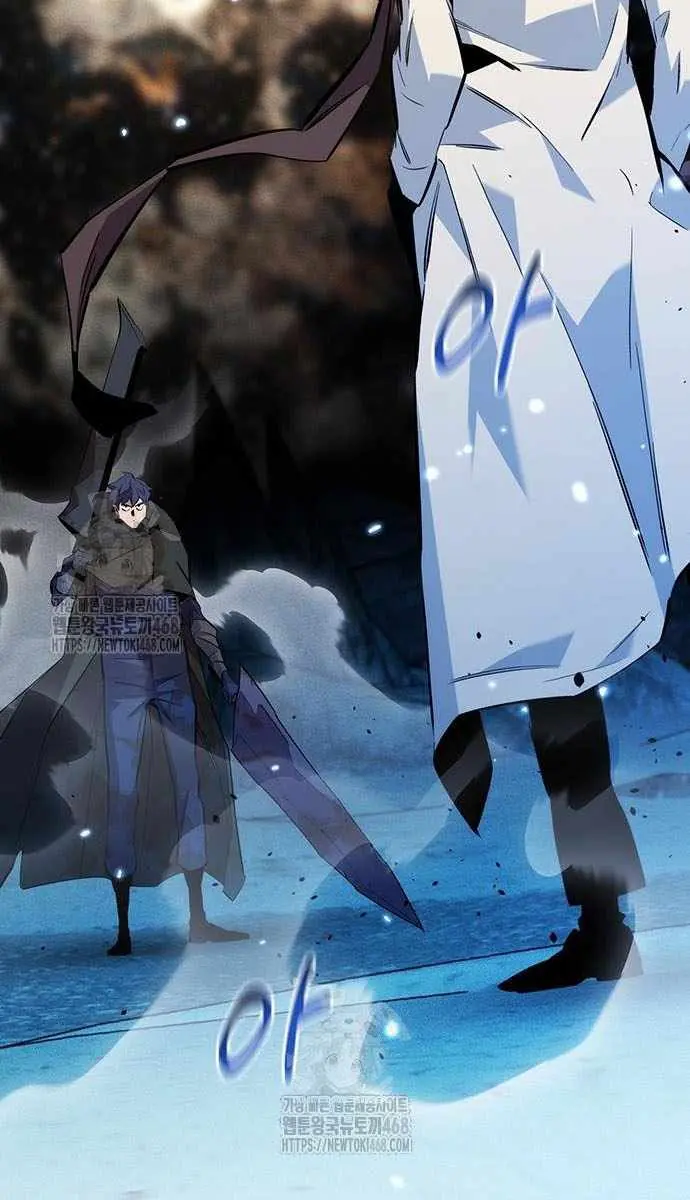 Auto Hunting Chapter 162 Page 11