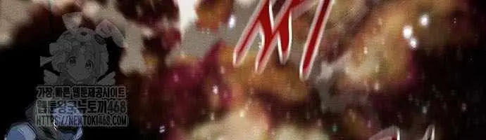 Auto Hunting Chapter 162 Page 34