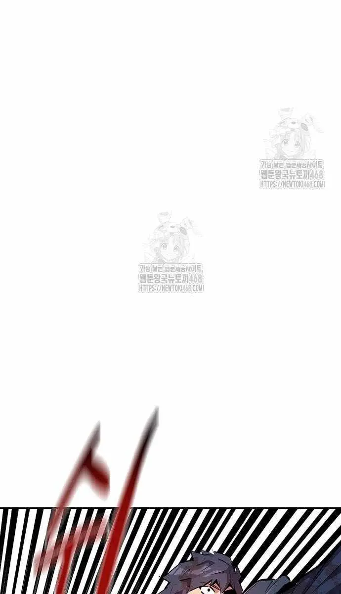 Auto Hunting Chapter 162 Page 39