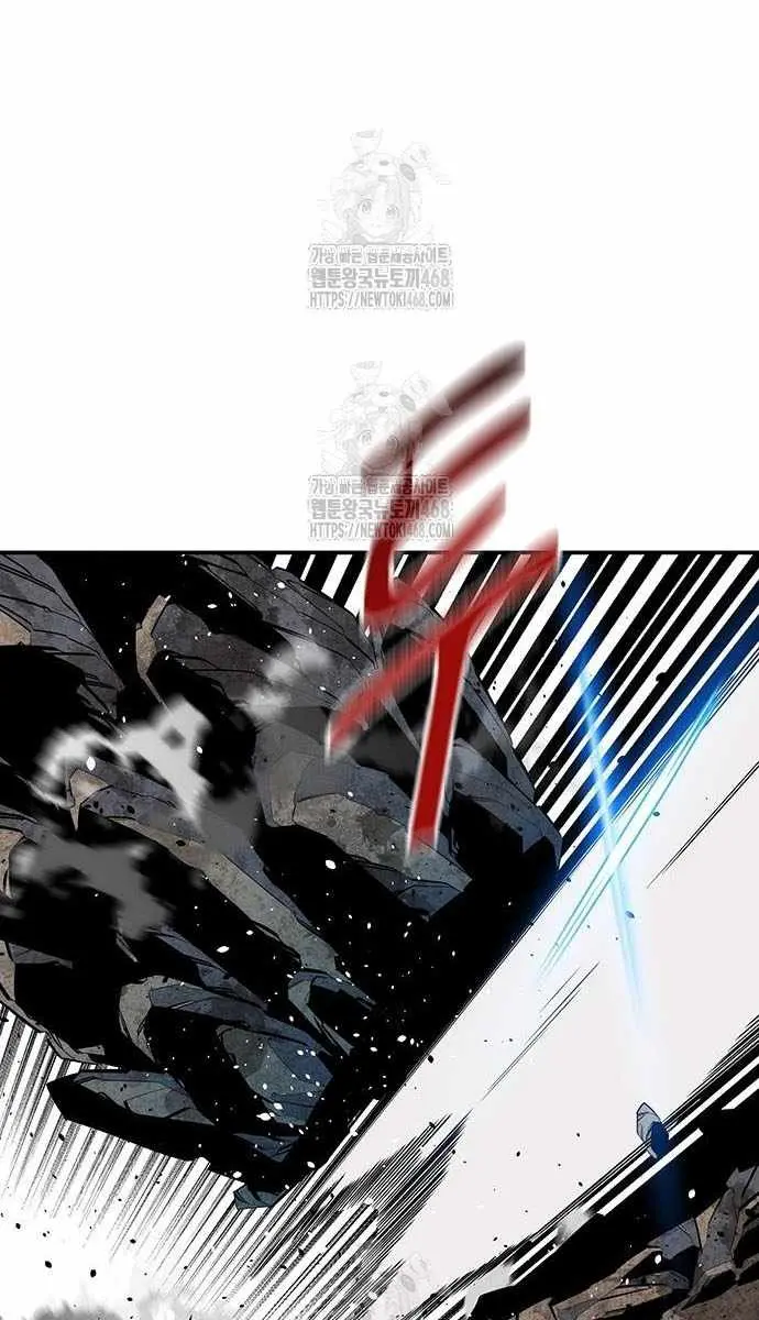 Auto Hunting Chapter 162 Page 50