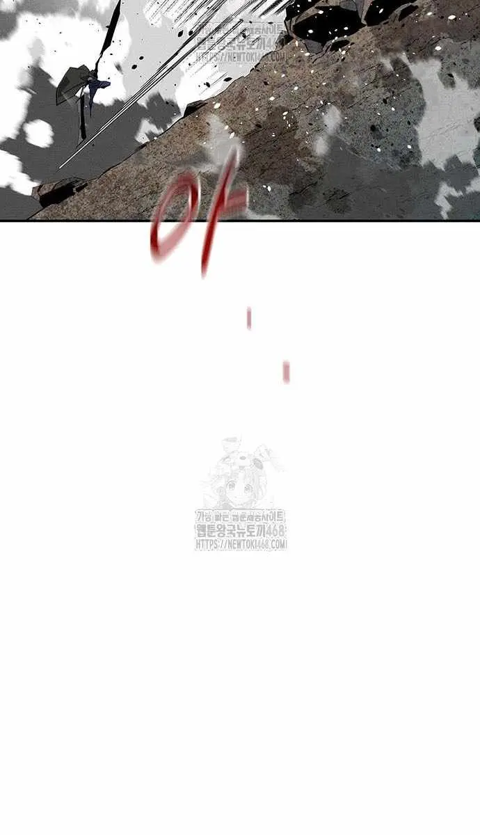 Auto Hunting Chapter 162 Page 51