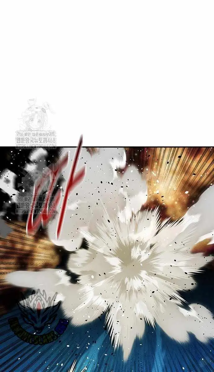 Auto Hunting Chapter 162 Page 57