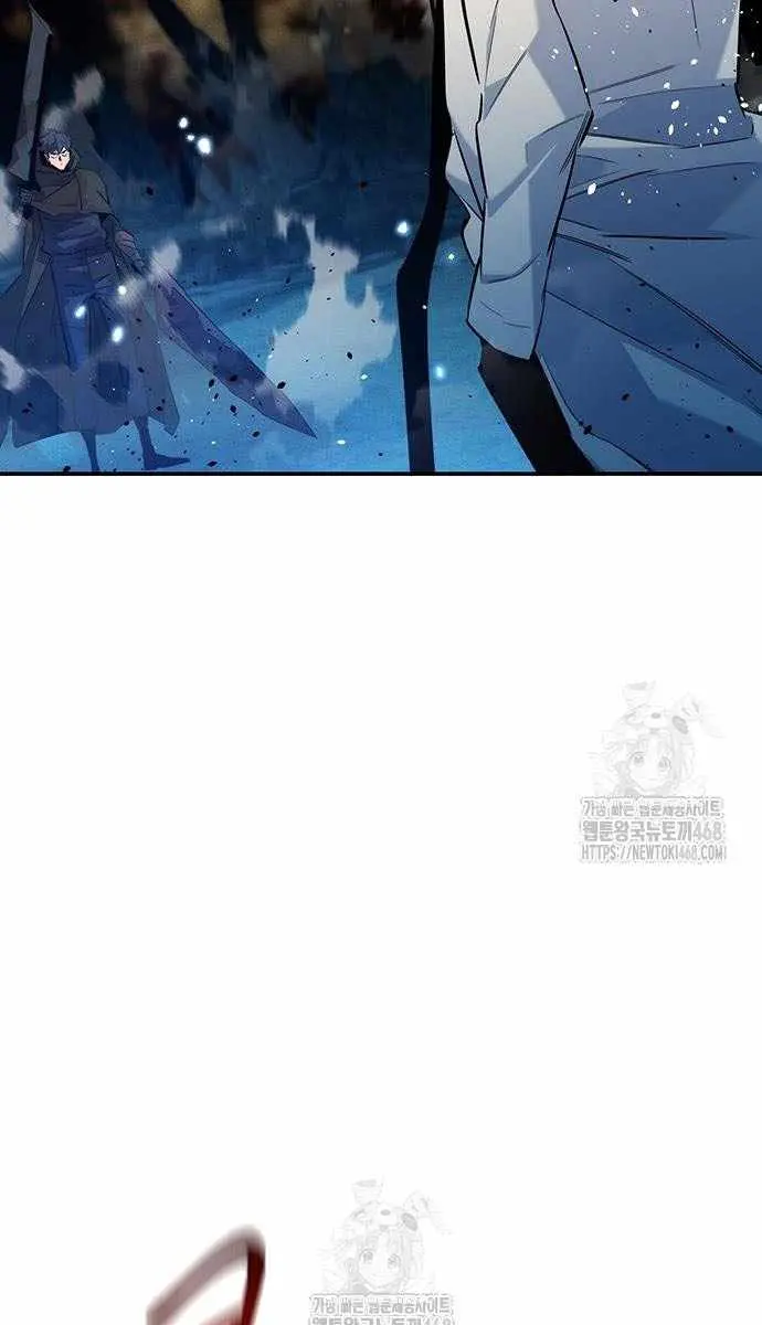 Auto Hunting Chapter 162 Page 62