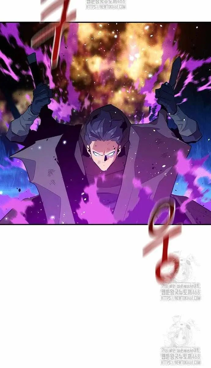 Auto Hunting Chapter 162 Page 63