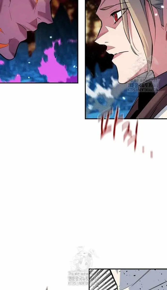 Auto Hunting Chapter 162 Page 66