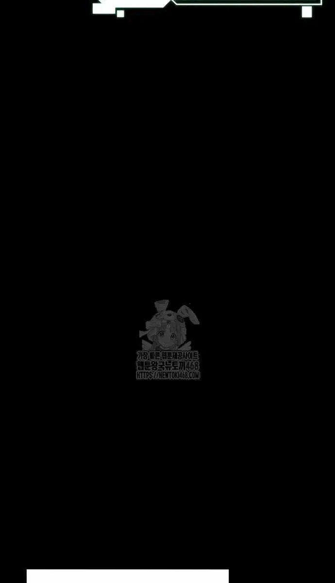 Auto Hunting Chapter 162 Page 103