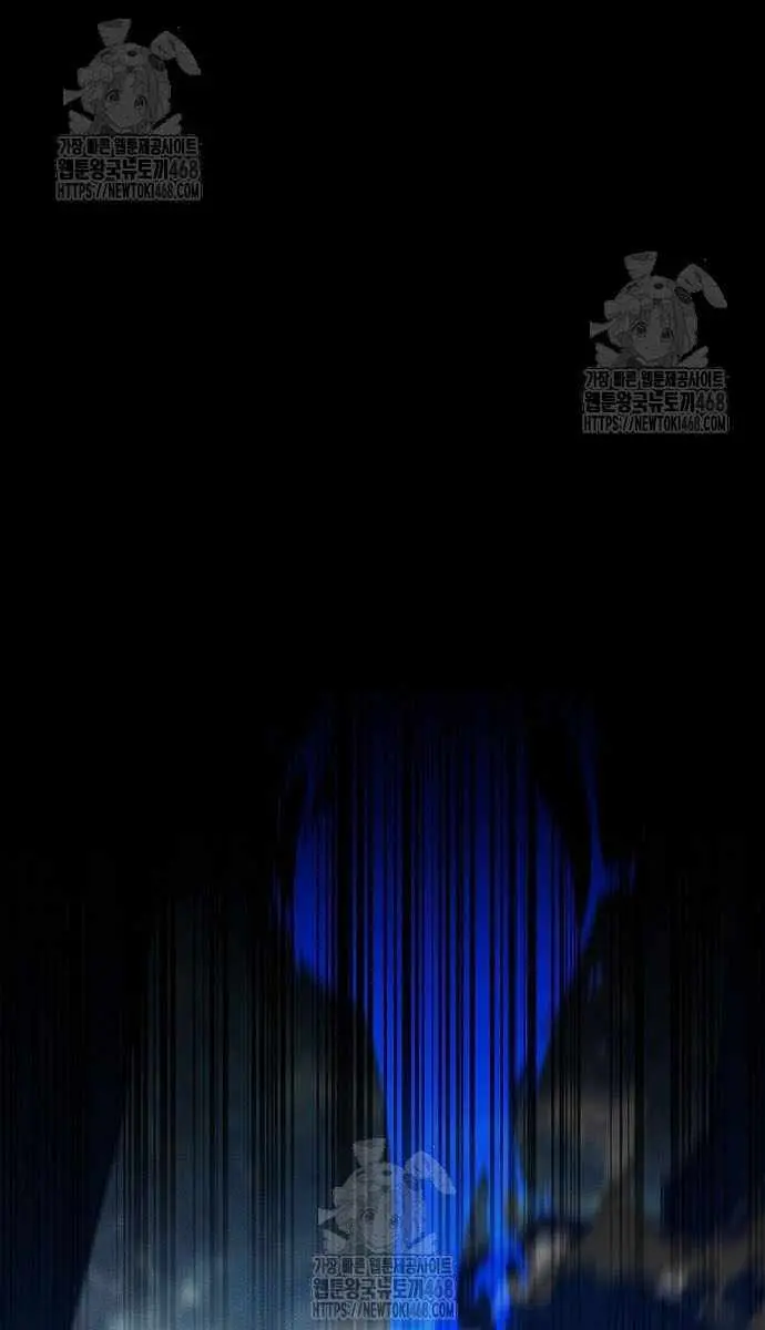 Auto Hunting Chapter 162 Page 144