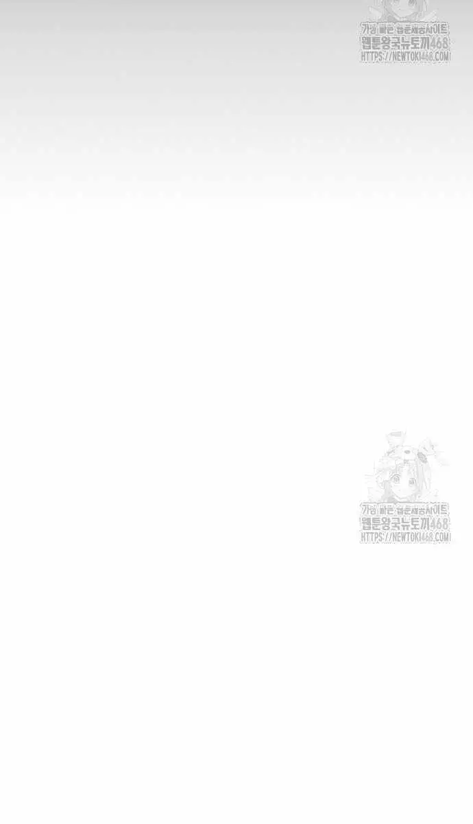 Auto Hunting Chapter 162 Page 159