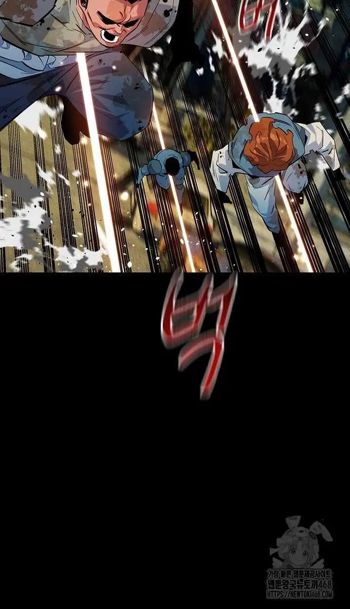 Auto Hunting Chapter 164 Page 14