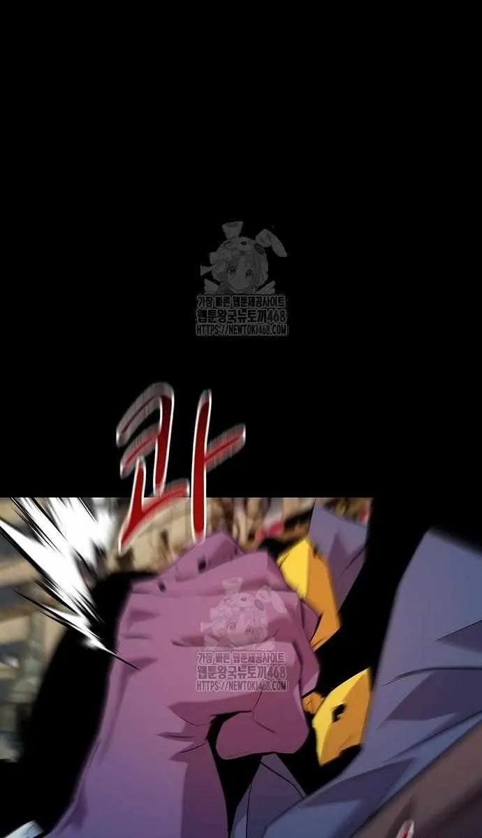 Auto Hunting Chapter 164 Page 18