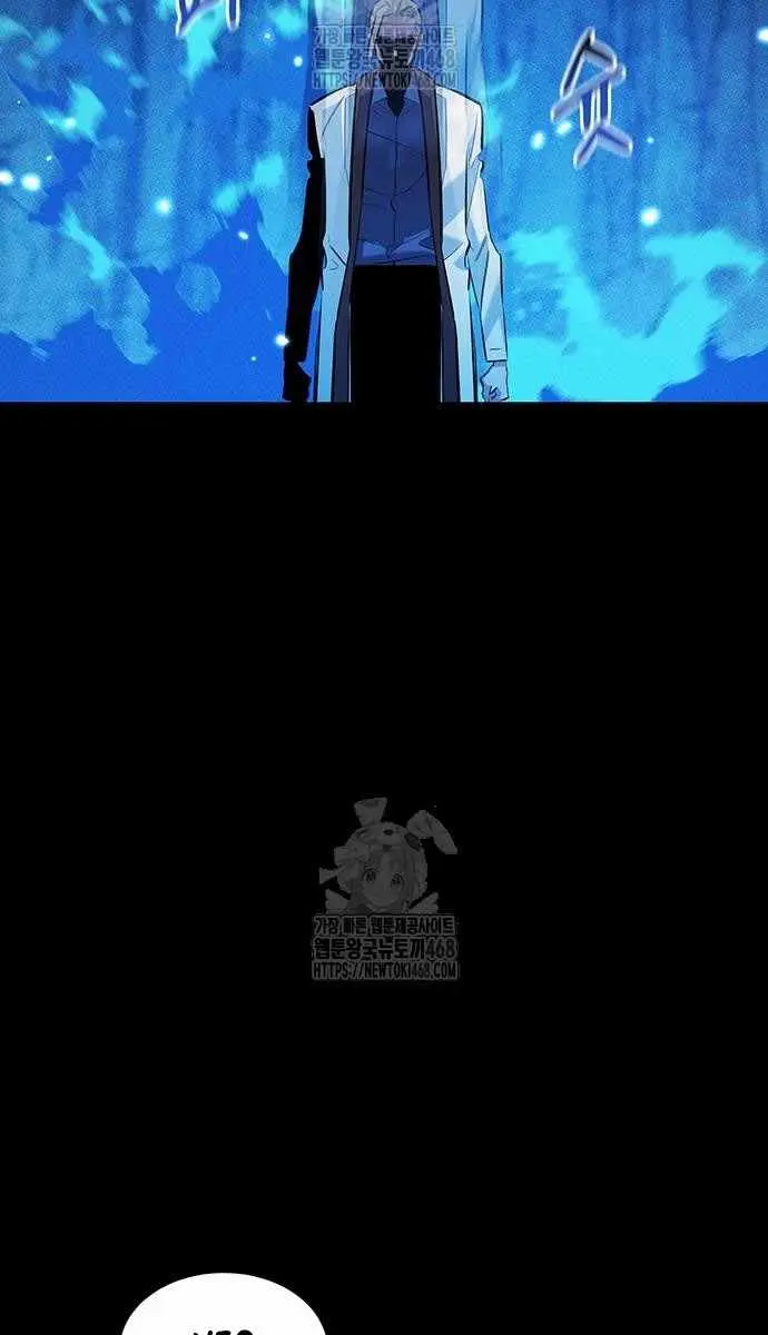 Auto Hunting Chapter 164 Page 31