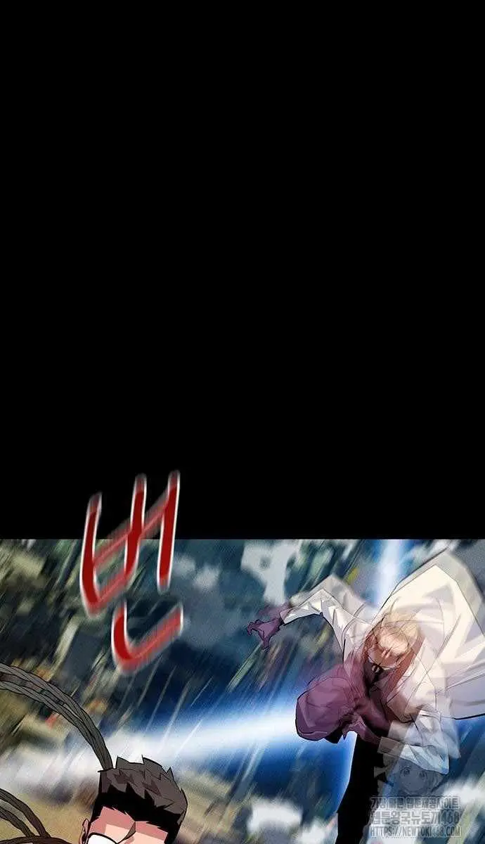 Auto Hunting Chapter 164 Page 64