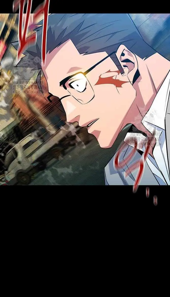 Auto Hunting Chapter 164 Page 82