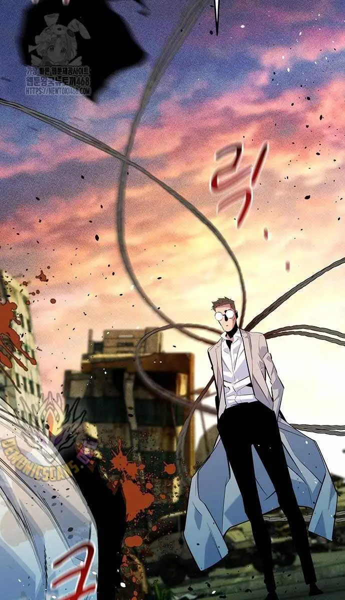 Auto Hunting Chapter 164 Page 104