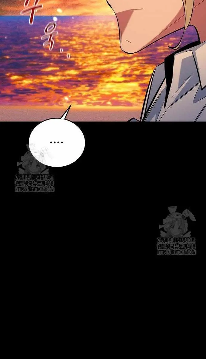 Auto Hunting Chapter 164 Page 132