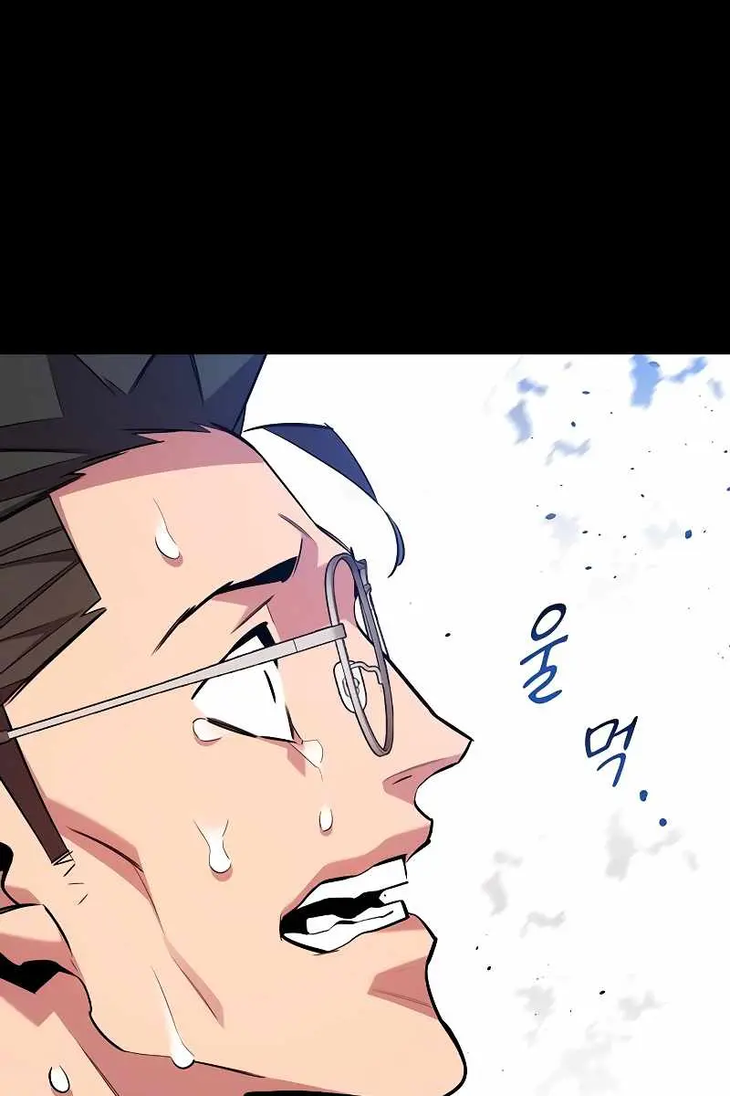 Auto Hunting Chapter 165 Page 57