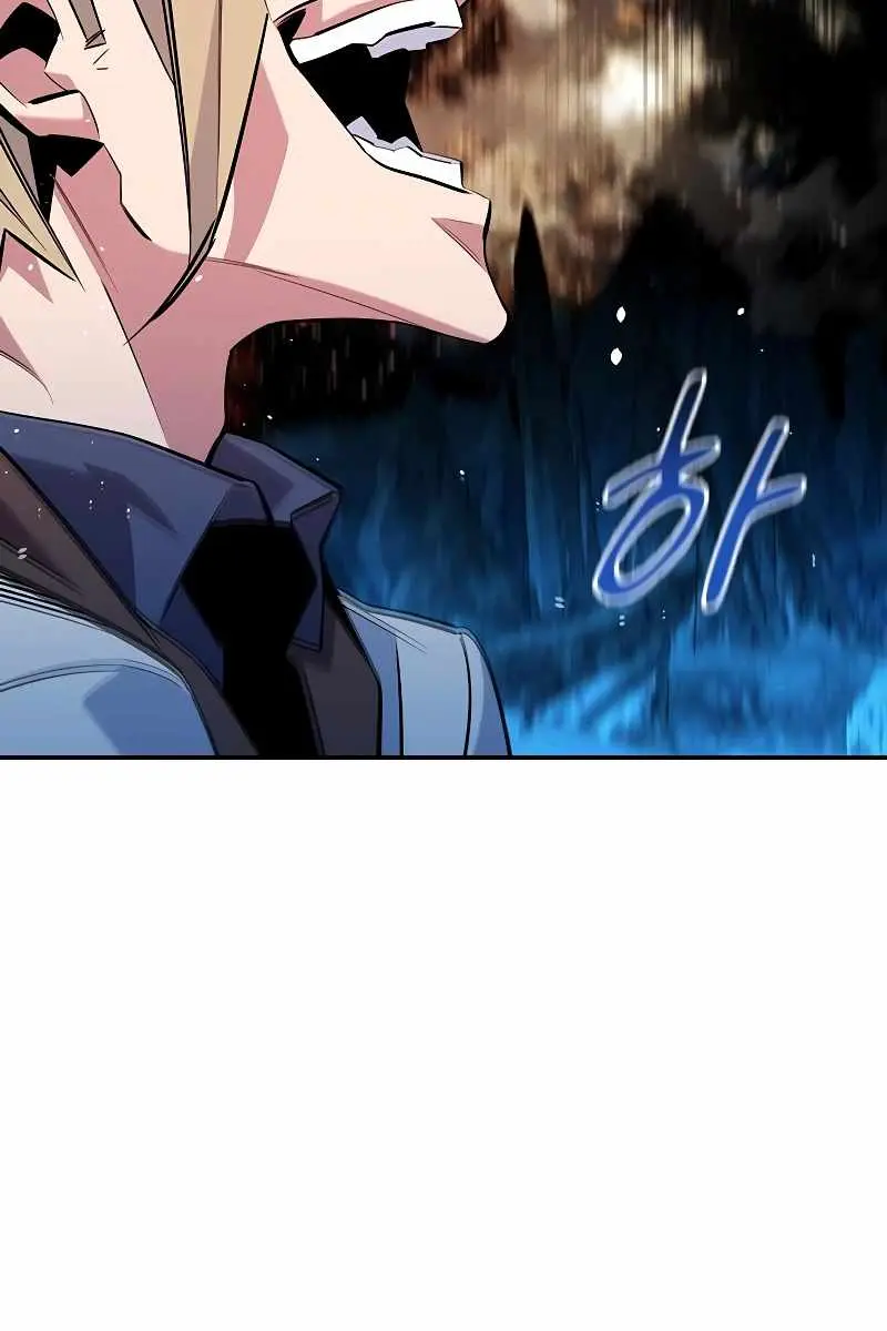 Auto Hunting Chapter 165 Page 81