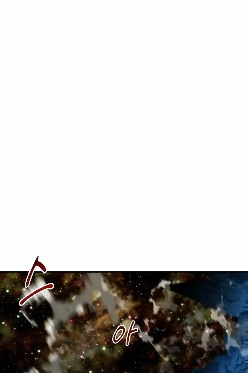 Auto Hunting Chapter 165 Page 146