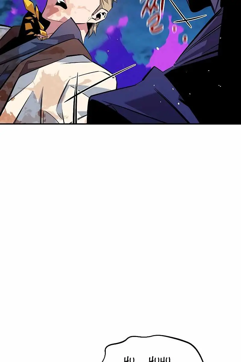 Auto Hunting Chapter 166 Page 80