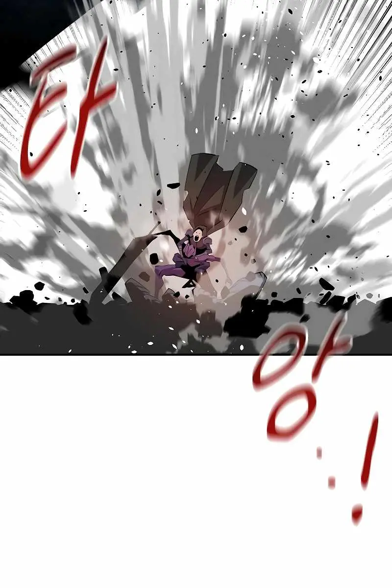 Auto Hunting Chapter 167 Page 31