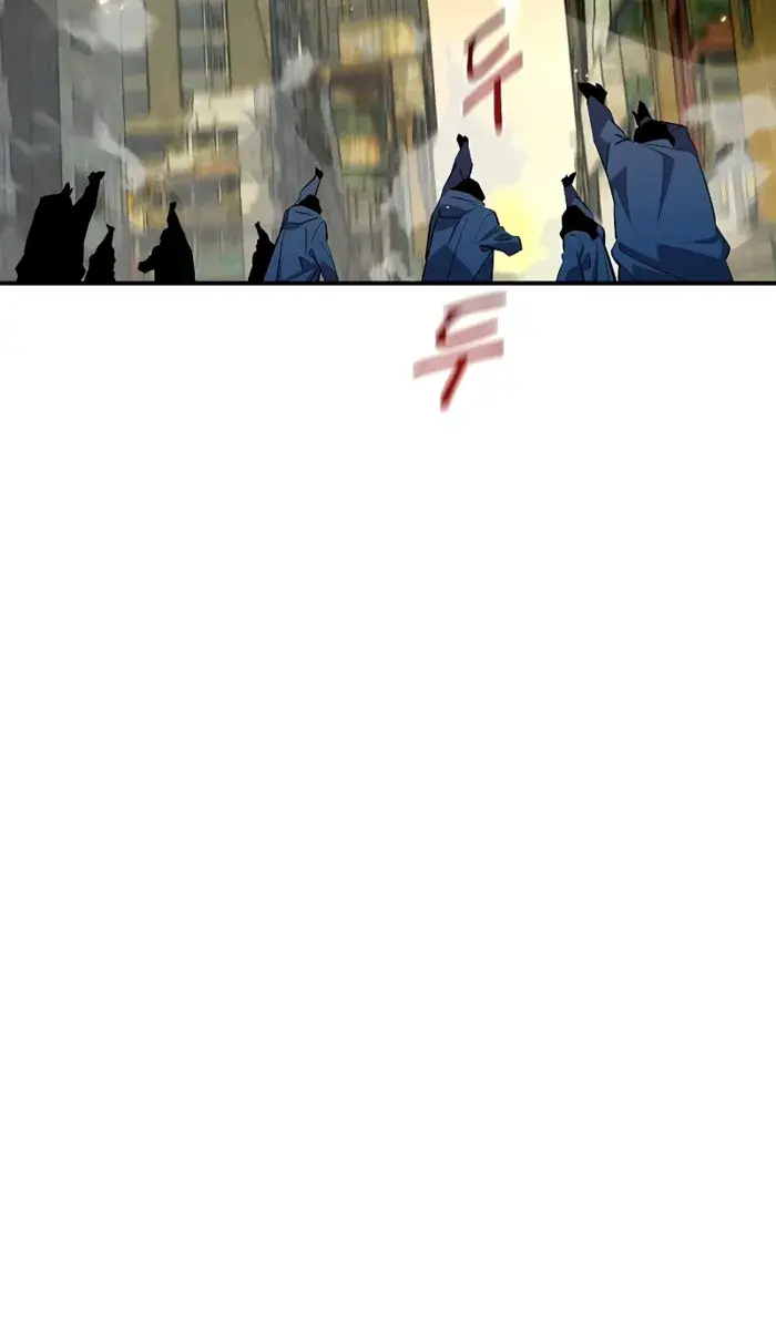 Auto Hunting Chapter 169 Page 17