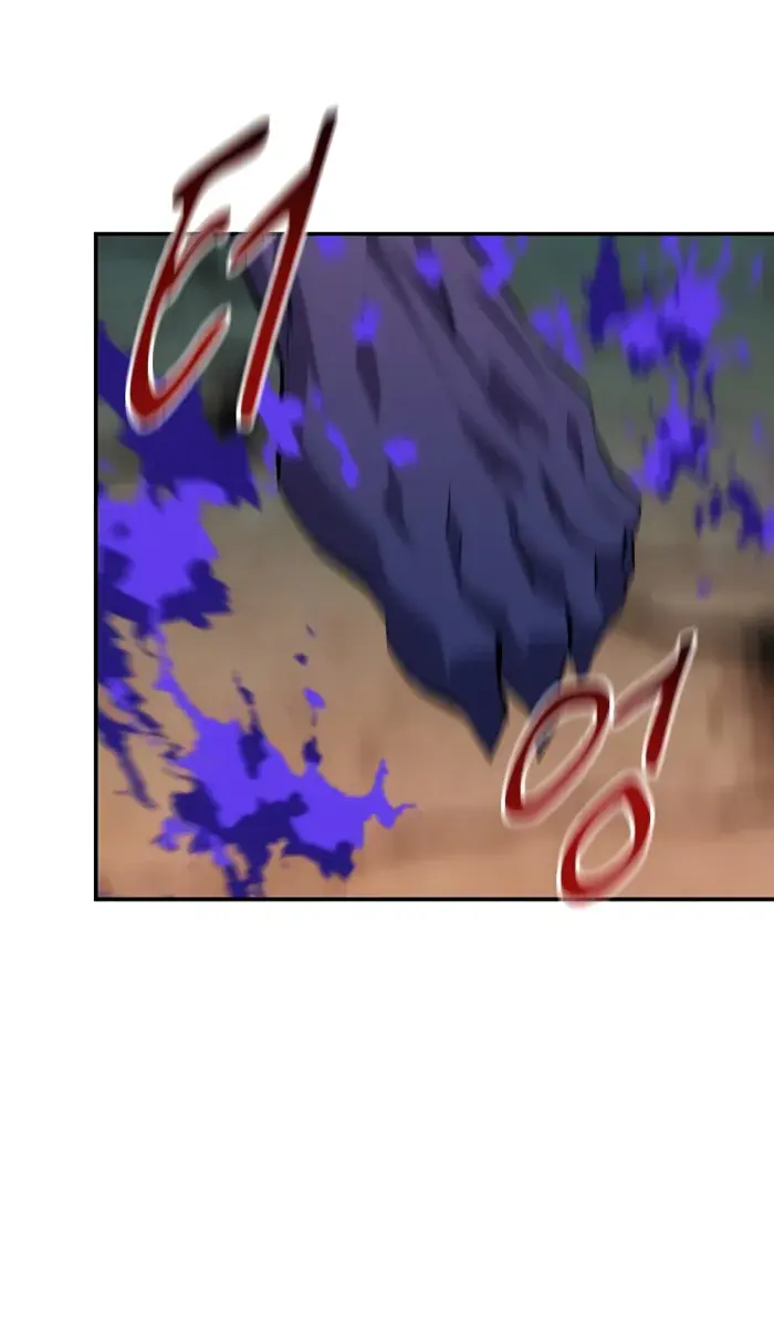 Auto Hunting Chapter 169 Page 67