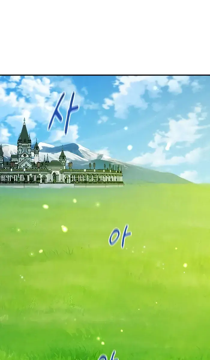 Auto Hunting Chapter 170 Page 2