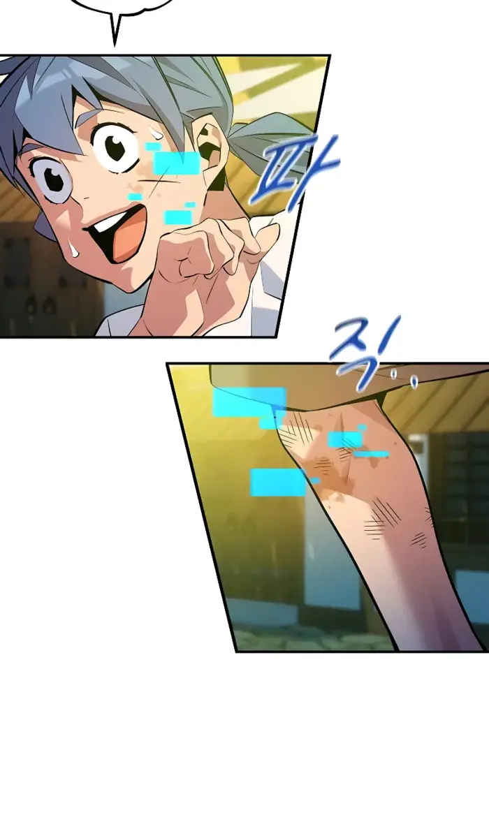 Auto Hunting Chapter 170 Page 15