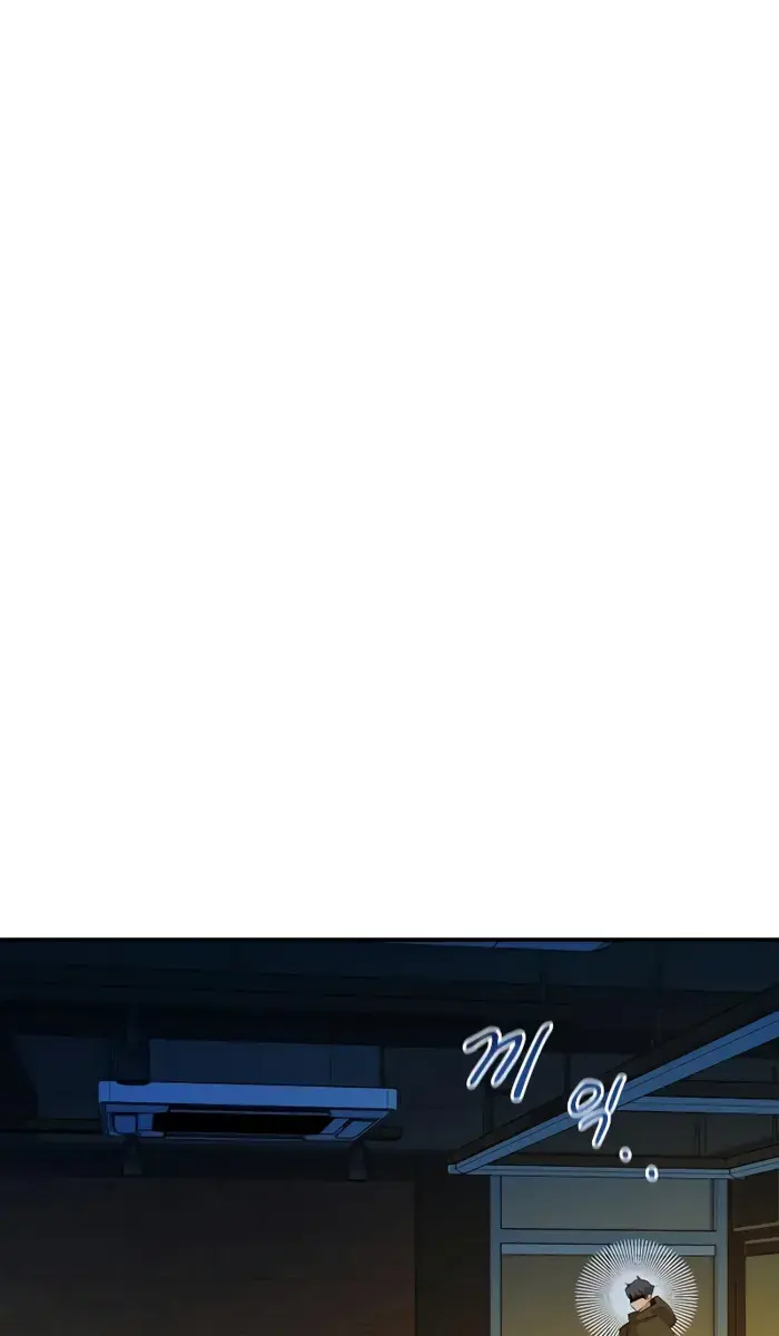 Auto Hunting Chapter 170 Page 63