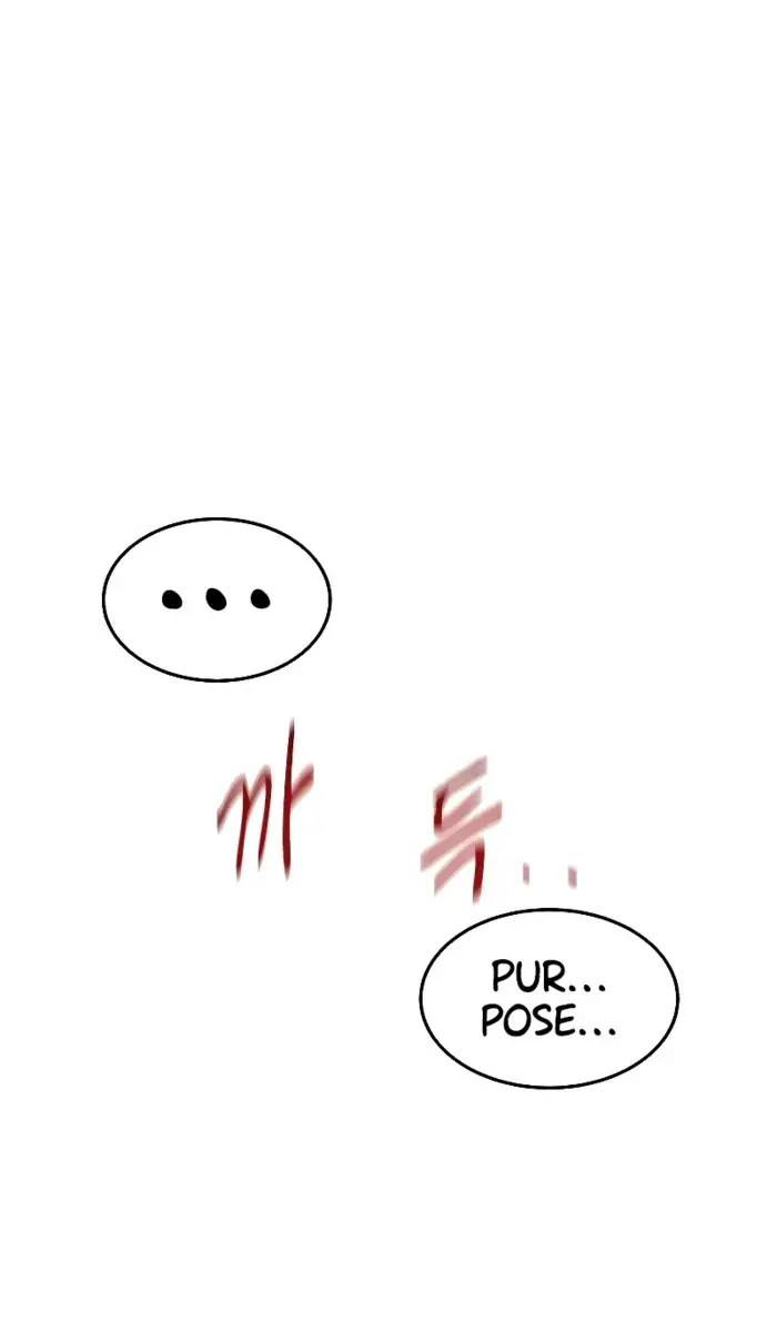 Auto Hunting Chapter 170 Page 116